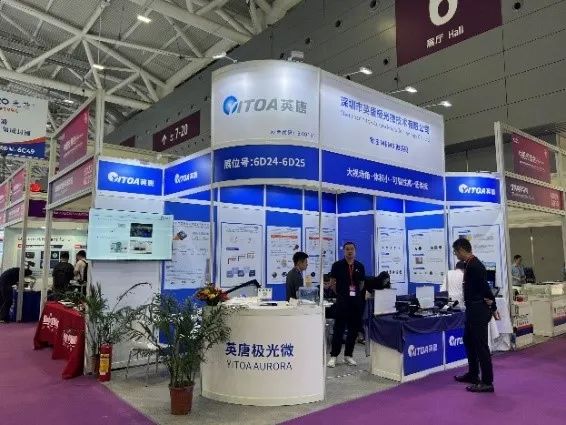 第25屆中國國際光電博覽會在深圳盛大舉行，英唐智控展示前沿技術